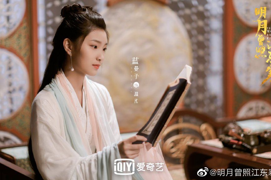 溫柔(《明月曾照江東寒》中的角色) 溫柔(《明月曾照江東寒》中的角色)