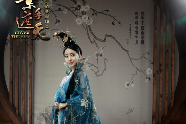妹芸