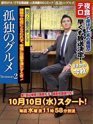 山崎大輔 山崎大輔