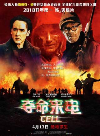 塞繆爾·L·傑克遜(Samuel L. Jackson) 塞繆爾·L·傑克遜(Samuel L. Jackson)