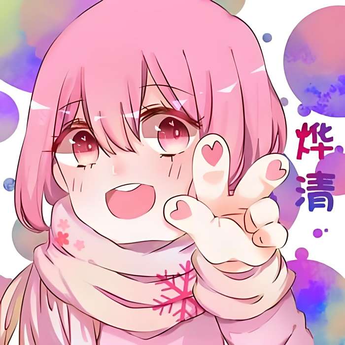 Coser小燁清