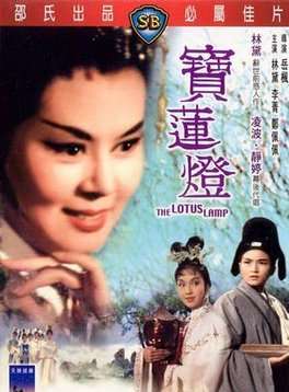 沈殿霞(肥姐) 沈殿霞(肥姐)