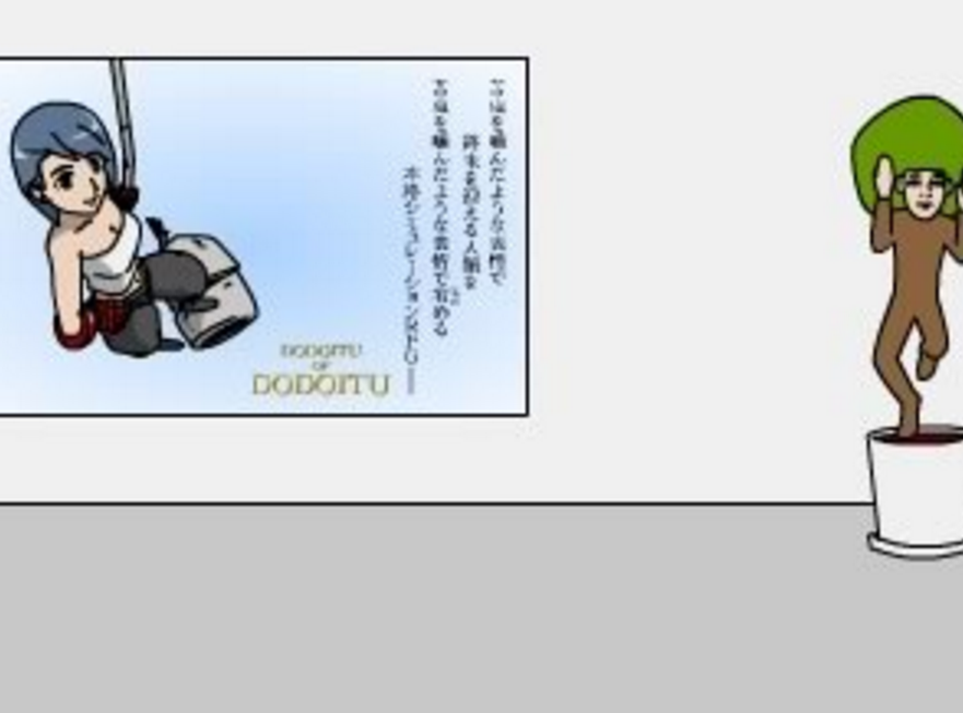 逃出空房 逃出空房