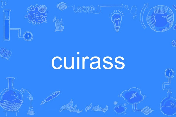 cuirass cuirass