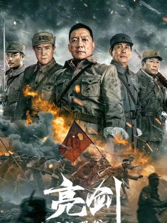 岳躍利