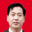李建華(政協河南省平頂山市第八屆委員會副主席) 李建華(政協河南省平頂山市第八屆委員會副主席)