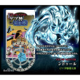 蓋布神(日本漫畫《JOJO的奇妙冒險:星塵鬥士》及其衍生作品中的替身) 蓋布神(日本漫畫《JOJO的奇妙冒險:星塵鬥士》及其衍生作品中的替身)