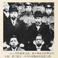 藍文蔚 藍文蔚