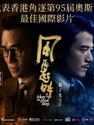 張兆輝(中國香港男演員)
