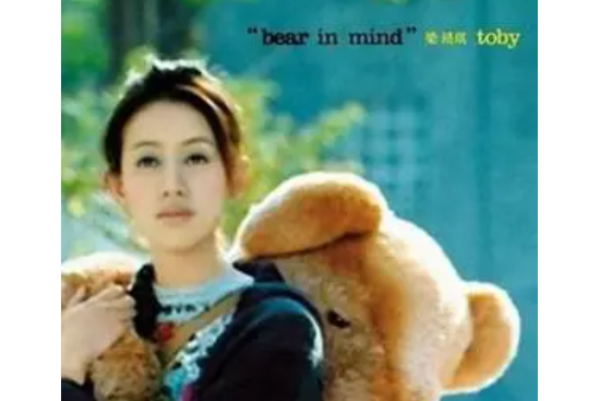 我們仨(梁靖琪演唱的粵語歌曲) 我們仨(梁靖琪演唱的粵語歌曲)