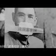 還我母語運動 還我母語運動