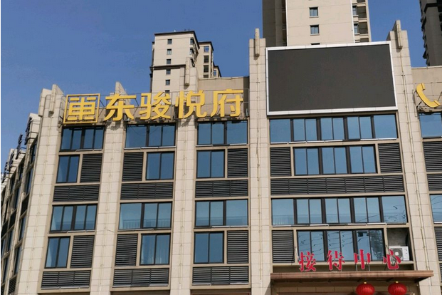 東駿悅府 東駿悅府