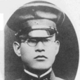 林大八 林大八