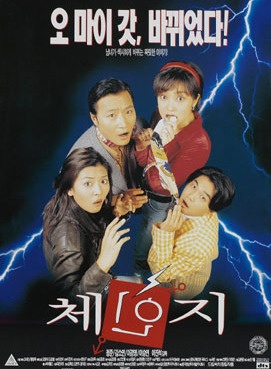 金素妍(1980年出生韓國女演員) 金素妍(1980年出生韓國女演員)