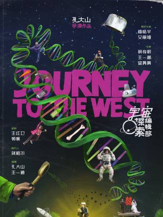艾麗婭(中國內地女演員) 艾麗婭(中國內地女演員)