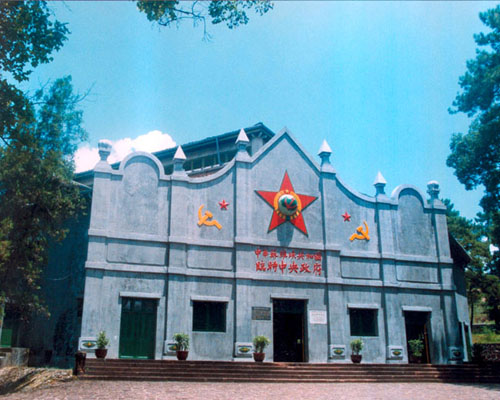 中華蘇維埃共和國臨時中央政府