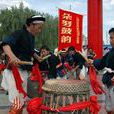 廣西大鼓 廣西大鼓