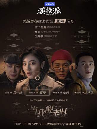 昌隆(中國內地男演員) 昌隆(中國內地男演員)