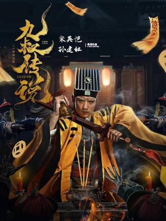 丁俊華