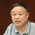 王毅武 王毅武