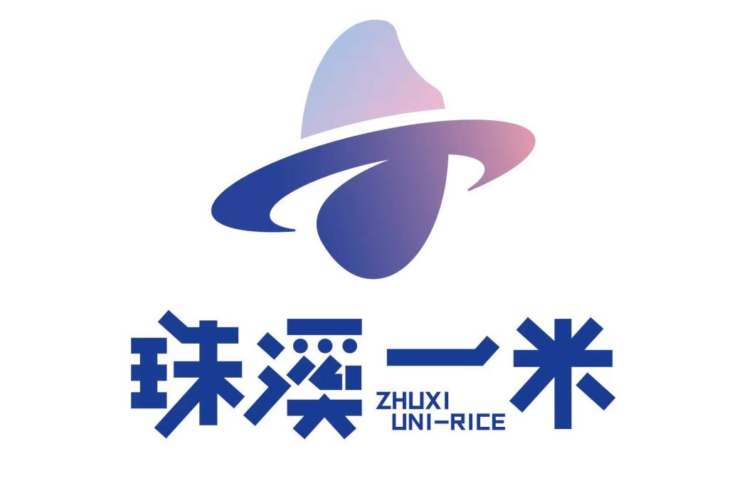 珠溪一米 珠溪一米