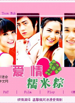 阿卡盼·納瑪 阿卡盼·納瑪