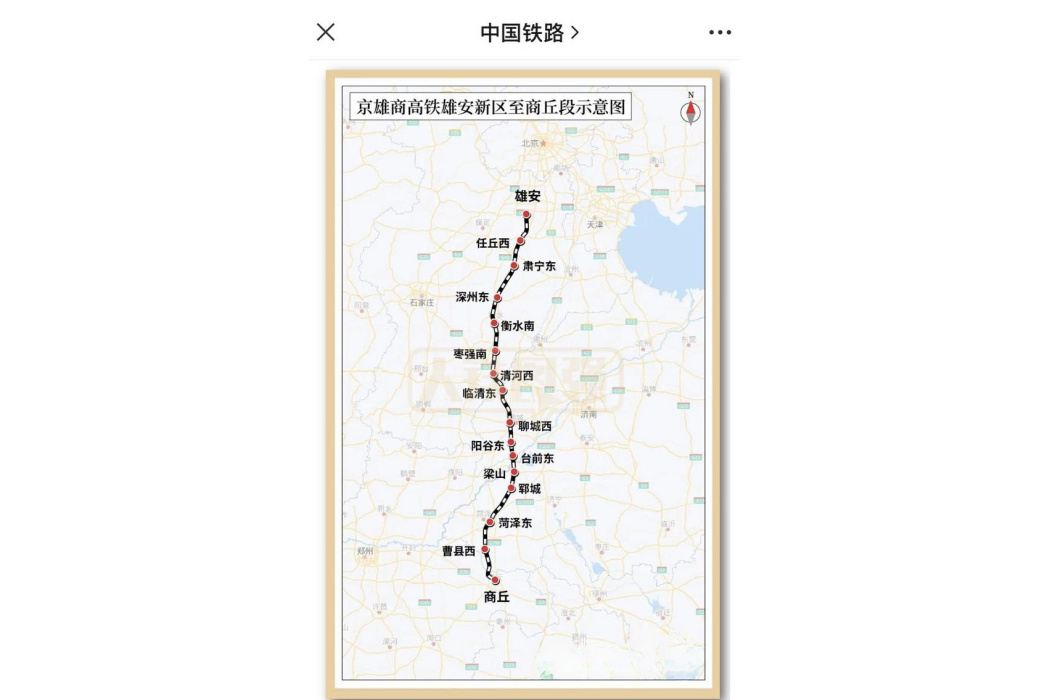 肅寧東站 肅寧東站