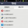 7788老墨 7788老墨