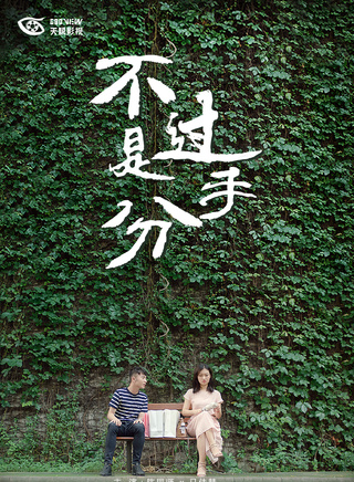 郭敬 郭敬