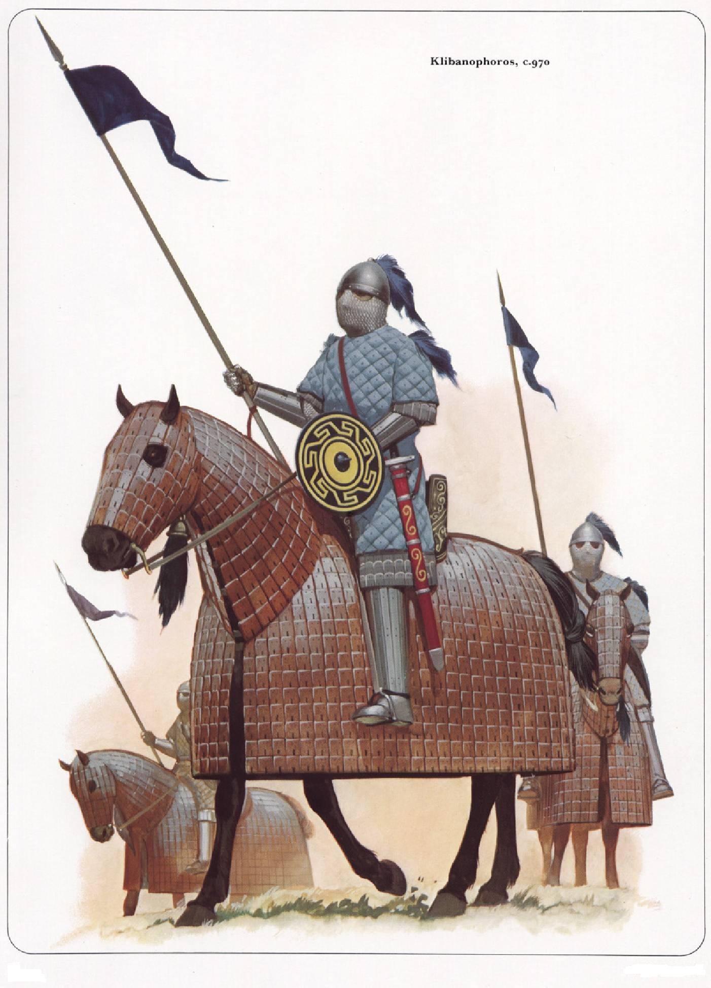 東羅馬重騎兵