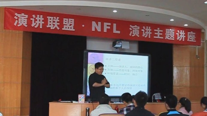 北京高中演講聯盟