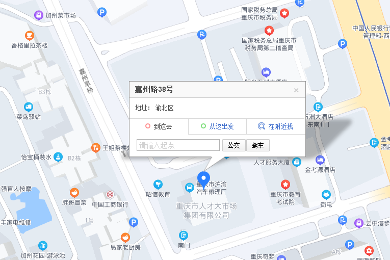 嘉州路38號 嘉州路38號