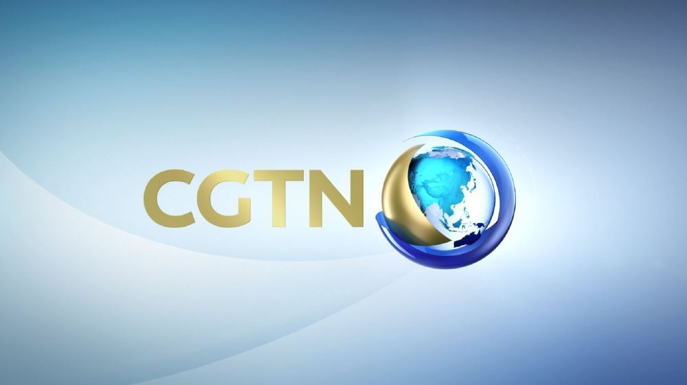 中國國際電視台(CGTN)