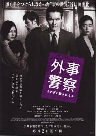 瀧藤賢一 瀧藤賢一
