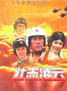 肖雄(空政話劇團國家一級演員) 肖雄(空政話劇團國家一級演員)