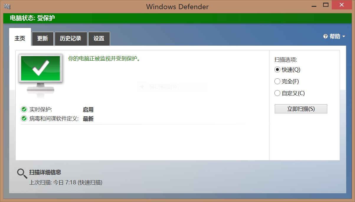 Windows Defender(defender)