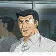 白濱元次 白濱元次