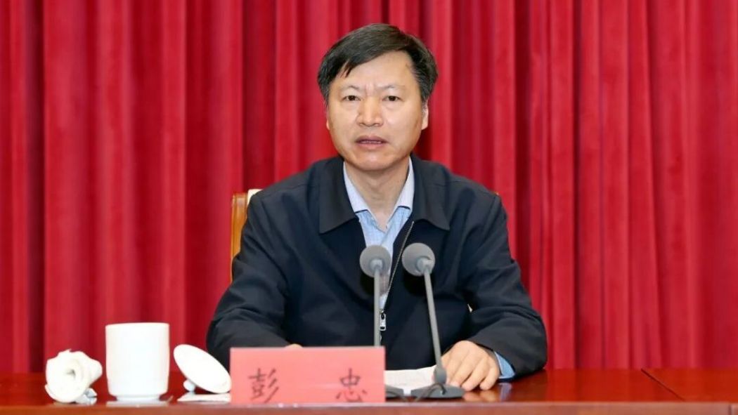 彭忠(江蘇省委巡視辦原一級巡視員、省發展體育基金會特邀理事長)