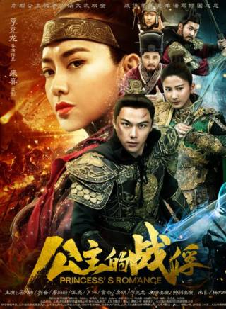 來喜(中國內地男演員、空政電視藝術中心演員) 來喜(中國內地男演員、空政電視藝術中心演員)