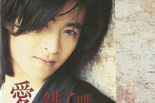 逆風(劉漢強演唱的歌曲) 逆風(劉漢強演唱的歌曲)