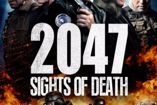 死亡地帶2047 死亡地帶2047