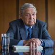 喬治·索羅斯(George Soros)