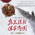 熱血今朝 熱血今朝