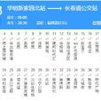 天津公交818路 天津公交818路