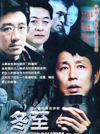 丁勇岱 丁勇岱