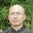 林超(中國動畫學會常務理事兼教育委員會副主任) 林超(中國動畫學會常務理事兼教育委員會副主任)
