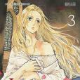 孤星淚LES MISERABLES (3) 孤星淚LES MISERABLES (3)
