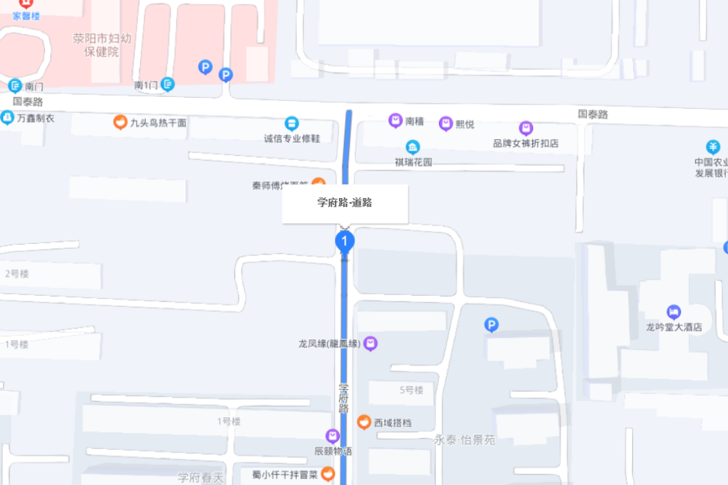 學府路(河南省鄭州市學府路) 學府路(河南省鄭州市學府路)