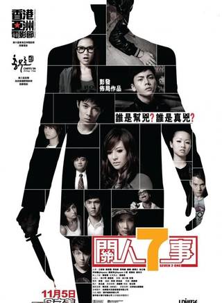 陳偉霆(威廉(香港藝人陳偉霆暱稱)) 陳偉霆(威廉(香港藝人陳偉霆暱稱))