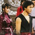 戲班小子(1982年香港電視劇) 戲班小子(1982年香港電視劇)
